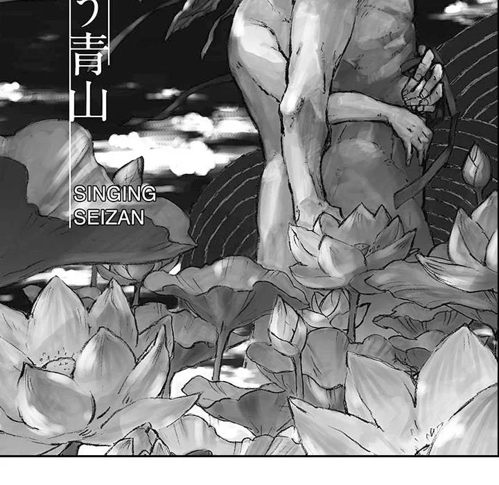 Contract Of Cherry Blossom Guilt - Chapter 13